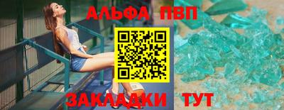 спиды Камышлов