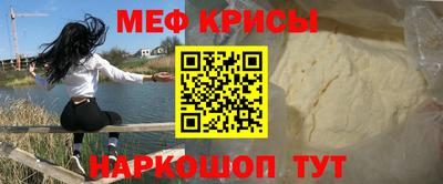 прущие крисы Кандалакша