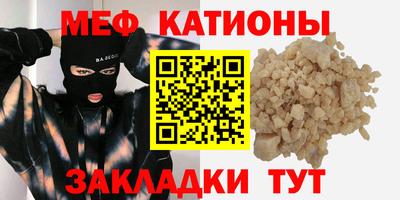 прущие крисы Кандалакша