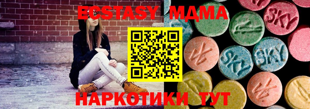 Каннабис  ГАШИШ  APVP СК кристаллы  ТГК  Вход с VPN  Кузнецк  ГЕРОИН  МЕФ кристаллы 
