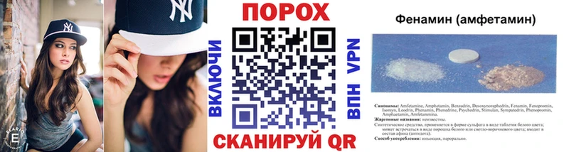 Метамфетамин пудра  купить наркотик  Кузнецк 