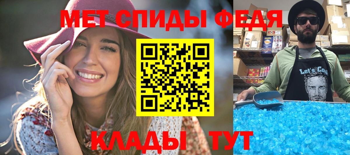 Метамфетамин винт  Метамфетамин винт  Первитин  Вход с VPN  Кузнецк 