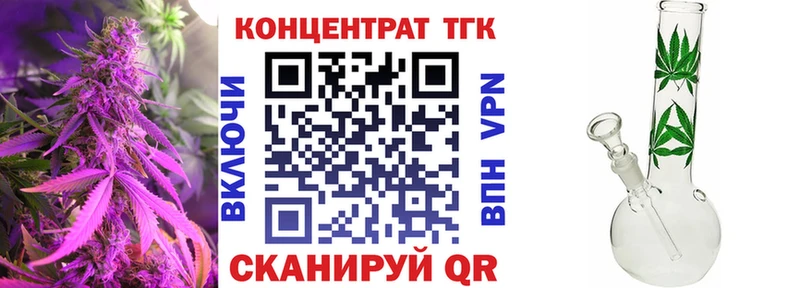ТГК Wax  закладки  Кузнецк 