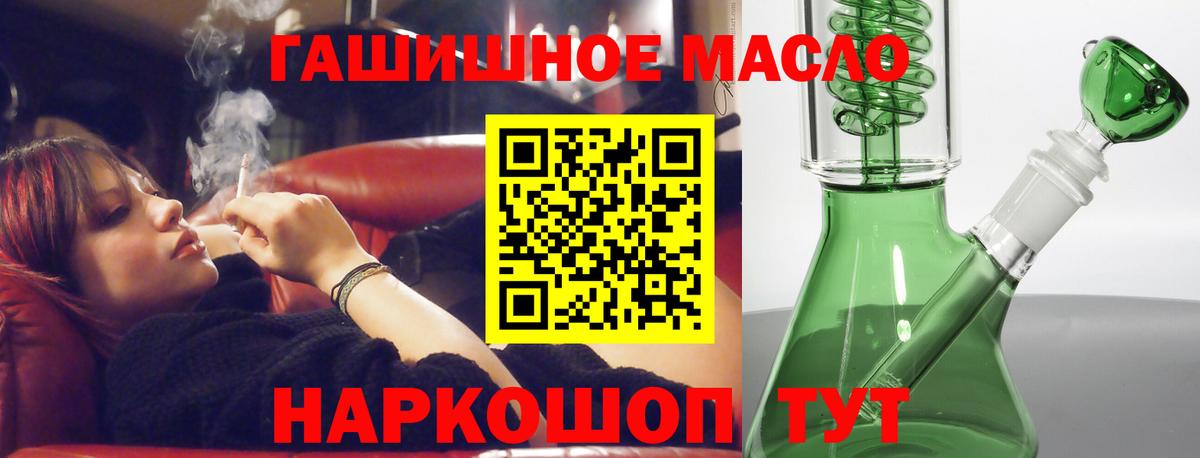 ТГК концентрат  Вход с VPN  ТГК концентрат  Кузнецк 