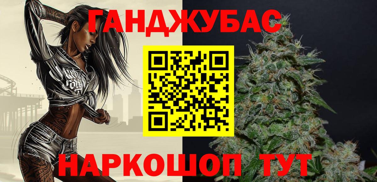 Шишки марихуана OG Kush  Шишки марихуана Amnesia  Бошки Шишки ГИДРОПОН  Марихуана VHQ  Вход с VPN  Кузнецк 
